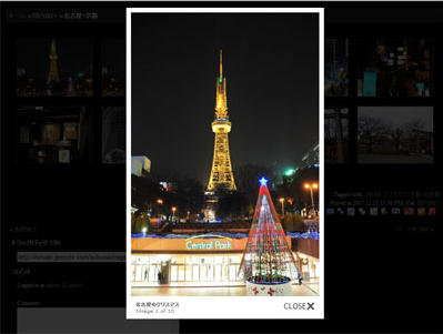 alt="Lightbox Gallery"