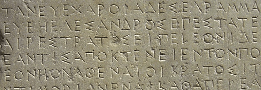 "Greeklish Permalink"